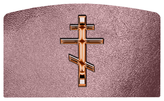 DACRO-519-CP-SH-OR Copper Orthodox Cross Shimmer Orchid